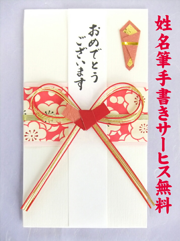 楽天市場】香典袋・金封・不祝儀袋【心結/双銀10本】メール便可  
