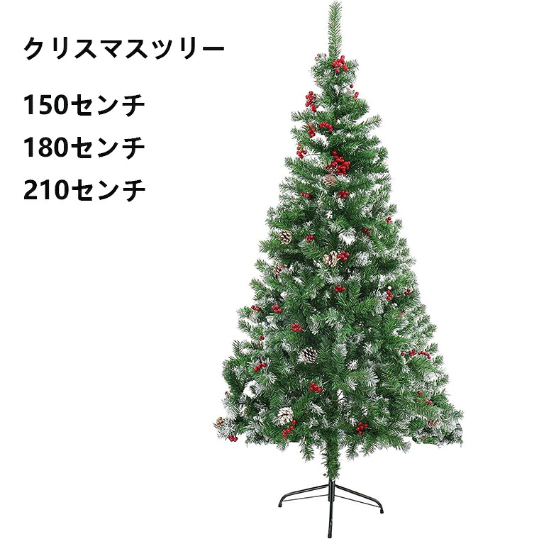 楽天市場】 松ぼっくり付き 北欧風 180cm リアル ヌードツリー 松かさ