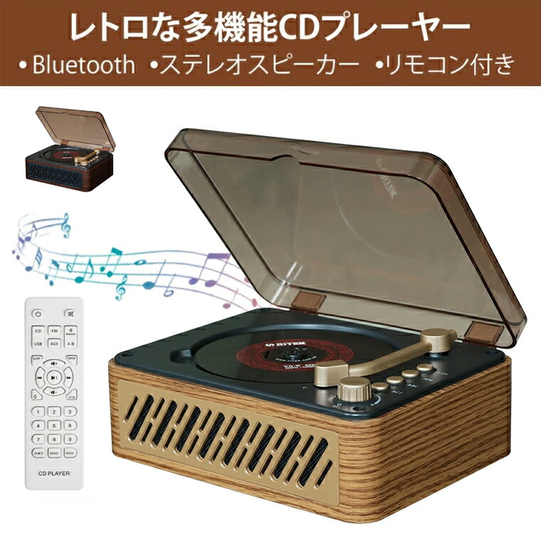 Amazon.co.jp: Gueray CDプレーヤー Bluetooth5.0 受信＆送信