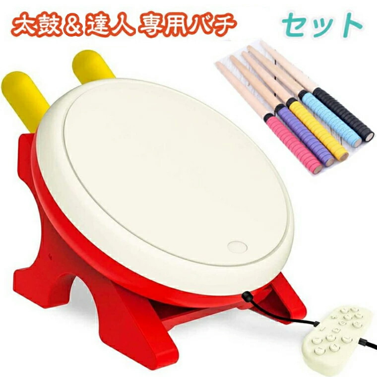 Switch 太鼓の達人 ドンダフルフェス➕専用コントローラー太鼓＆バチ Nintendo Switch 【セット商品】太鼓の達人 ドンダフルフェスティバル