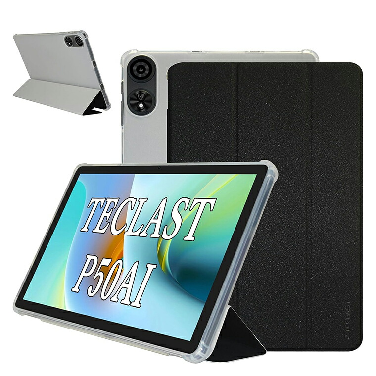Teclast P50 ai Androidタブレット 本体+ケース 楽天市場】TECLAST P50AIケース 三つ折、 Android 15 タブレット