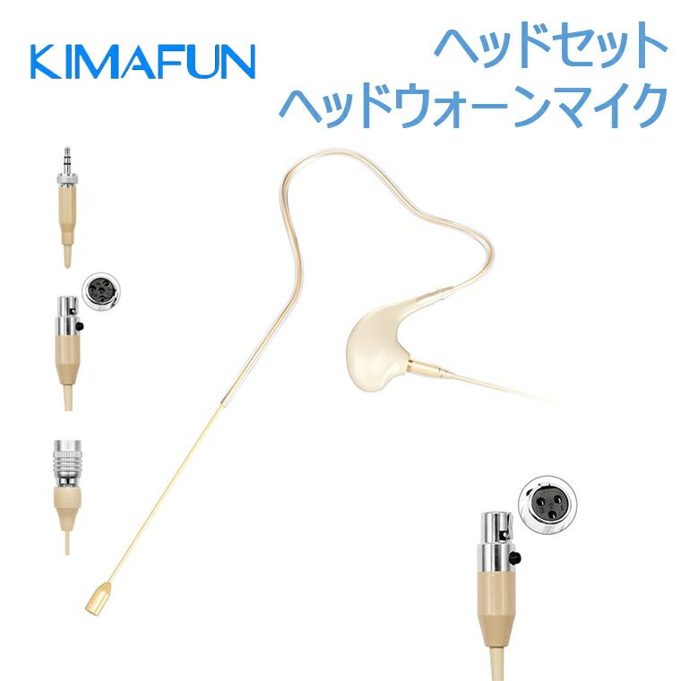 楽天市場】KIMAFUNヘッドセット/ヘッドウォーンマイク イヤーセット