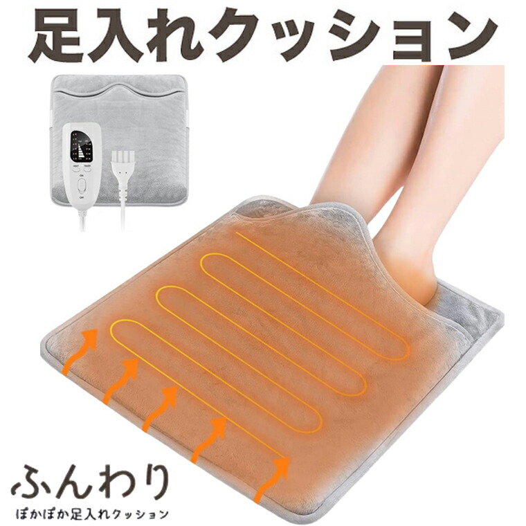 ウォマトロン 温度調整機能付き サンダイア ウォマトロン L-6 スポイト 6本用 電子保温器 薬瓶