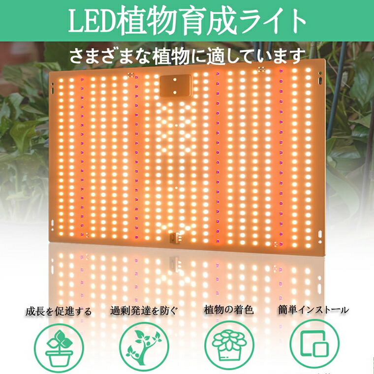 草木育みそだてる点火装置 LED草木点火装置 盛りだくさんスペクトル ダイアログボックス手合い 省エネ 草木育みそだてる 屋内作りだす 観葉草木育みそだてる点火装置 水耕作りだす 多肉植物育みそだてるに至適 LED ダイアログボックス 超薄型 高演色 高明快さ 水耕作りだす 30珊*45珊*2珊 ダイアログボックス 室内 草木 育つ 点火装置 高明快さ（204，224，504個LED3類概念 ）