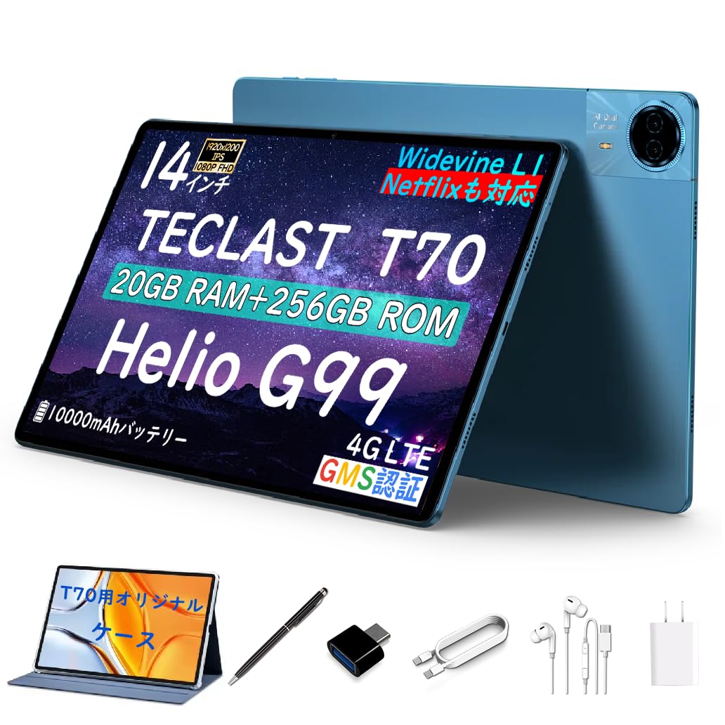 楽天市場】TECLAST T70 大画面 14インチ タブレット Android 14