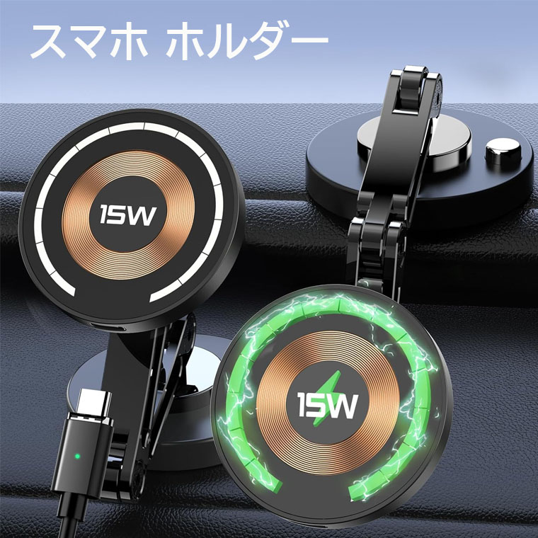 楽天市場】スマホホルダー 車載ホルダー mag-safe対応 車載