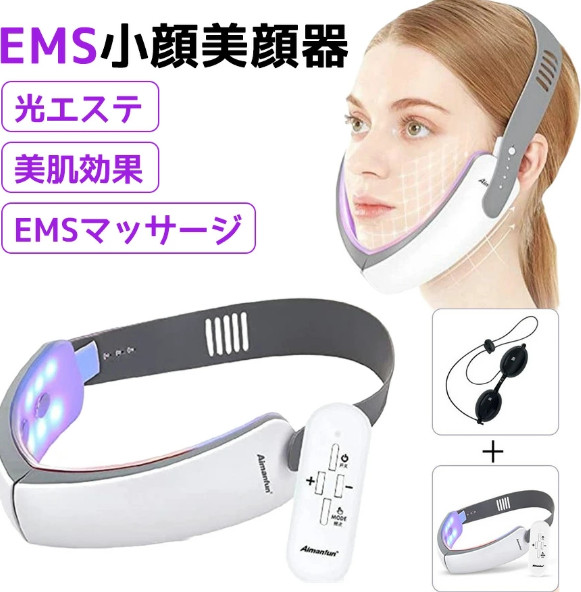 楽天市場】美顔器 小顔美顔器 EMS美顔器 小顔マスク 小顔 ベルト EMS美顔器 小顔マッサージ器 リフトアップベルト 光エステ EMS  リフトアップ 顔痩せ フェイスリフト ケア リモコン操作 USB充電式 男女兼用 年末の贈り物 LED光エステ : 藤原工業楽天市場店