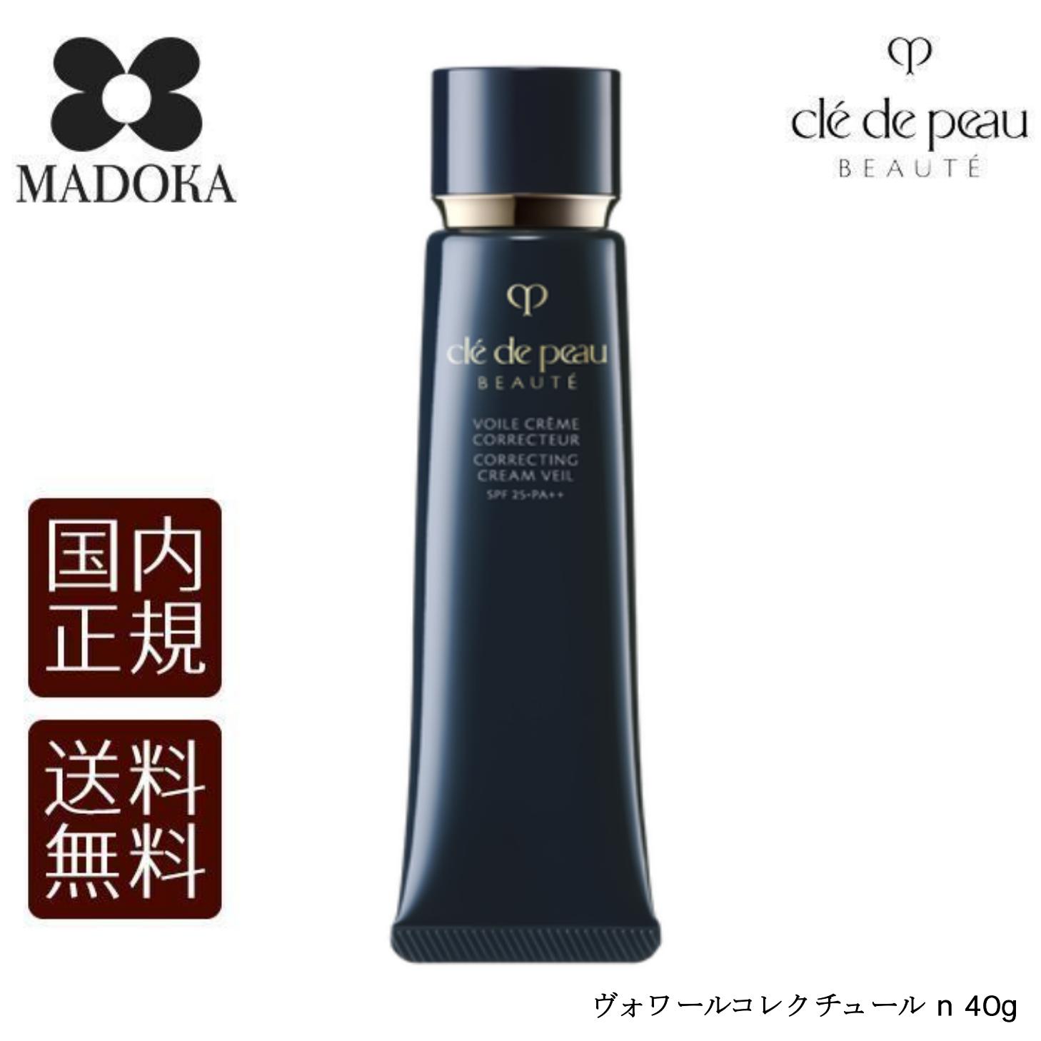 ☆新品未使用最終価格☆コスメデコルテ オーラリフレクター 02 フェイスパウダー コスメデコルテ AQ オーラ リフレクター 2022年8月21日より発売