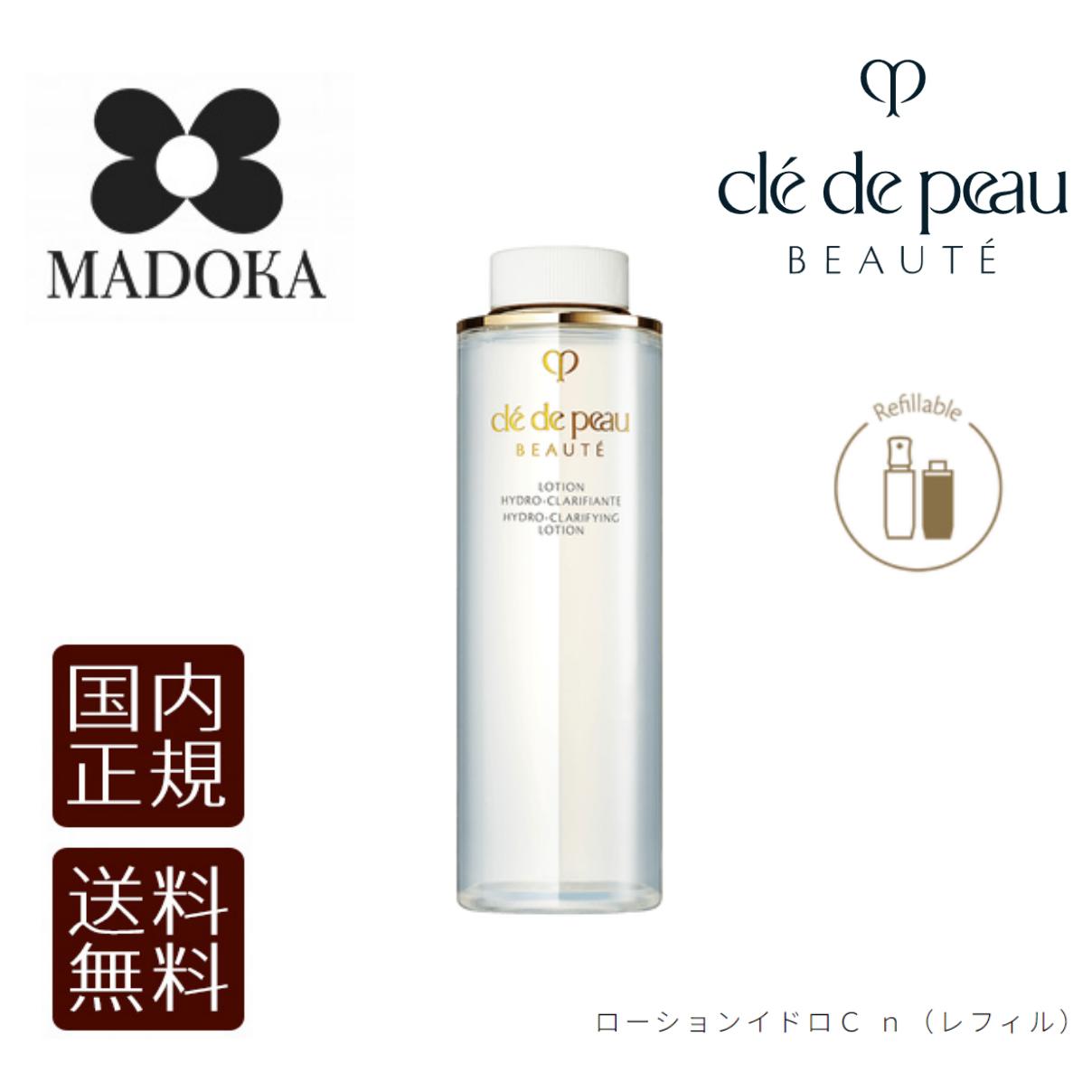 楽天市場】資生堂 クレ・ド・ポー ボーテ CPB ローションエサンシエル