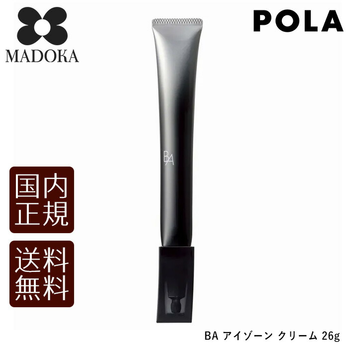 楽天市場】POLA ポーラ B.A アイゾーンクリーム N 26g 4953923309636