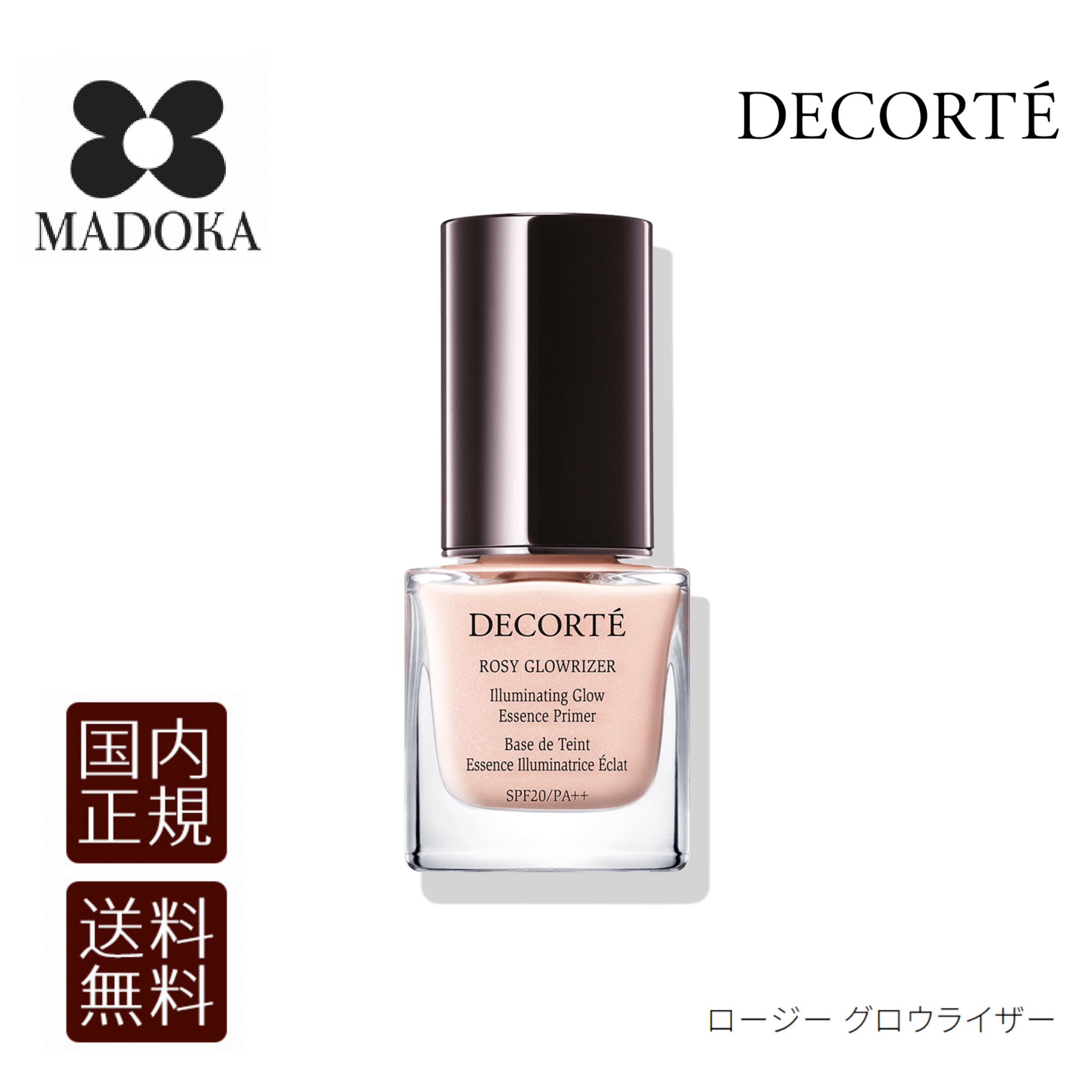 楽天市場】【送料無料】【国内正規品】 カバーマーク COVERMARK