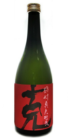 楽天市場】【芋焼酎】克 特別瓶熟3年貯蔵 25度 1800ml【克 前村貞夫杜氏】 : 石巻市 酒の藤原屋 楽天市場店