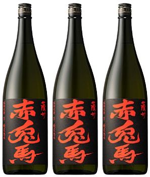 芋焼酎　薩州　赤兎馬（せきとば）　25度　1800ml×3本セット！