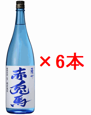 激レア 焼酎 上海碧 シャンハイ・ブルー  新品 激レア 焼酎 上海碧 シャンハイ・ブルー 新品