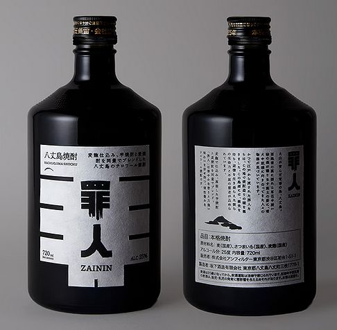 楽天市場】八丈島テロワール焼酎 罪人 ZAININ 25% 720ml 箱なし 芋 麦