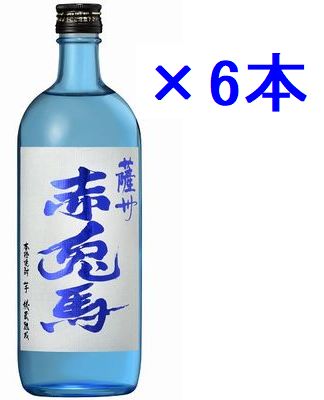 【ブルーボトル】 薩州　赤兎馬ブルー　20度　720ml×6本セット！
