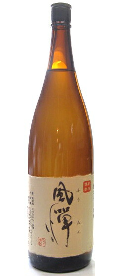 楽天市場】【麦焼酎】 博多むぎ焼酎 天盃 宝壺（てんぱいたから