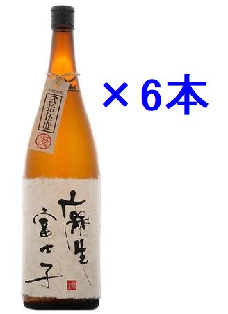 【ケース販売　6本入】 【限定麦焼酎】 麻生富士子　25度　1800ml×6本セット！ 【むぎ焼酎】 ※同梱不可商品です。