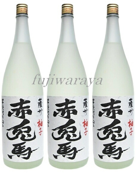 赤兎馬　柚子梅酒　6本セット 赤兎馬（せきとば） 梅酒・柚子梅酒 1800ml セット