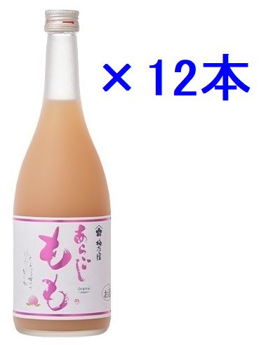梅乃宿 あらごしもも 8度 720ml×12本セット！