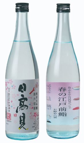 楽天市場】日高見 純米大吟醸 弥助 ひょうたんボトル700ml※画像は