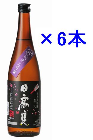 日高見 純米大吟醸 助六 720ml&times;6本セット※ギフト包装不可商品【ひたかみ】[■]｜石巻市　酒の藤原屋　店
