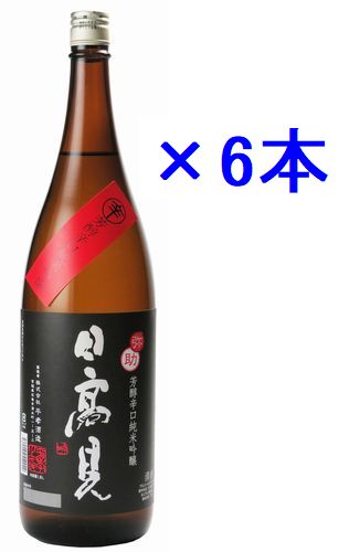 【ケース販売　6本入】 【日高見（ひたかみ）芳醇辛口 純米吟醸 弥助 1800ml×6本セット！ 【やすけ】[■]