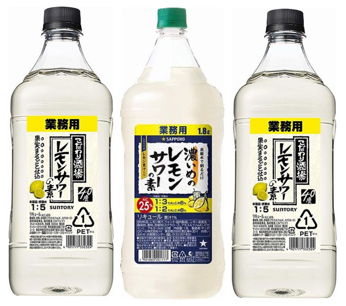 SUNTORY 業務用こだわり酒場レモンサワー1.8L4本セット 専用ポンプ付き SUNTORY 業務用こだわり酒場レモンサワー1.8L4本セット 専用ポンプ付き