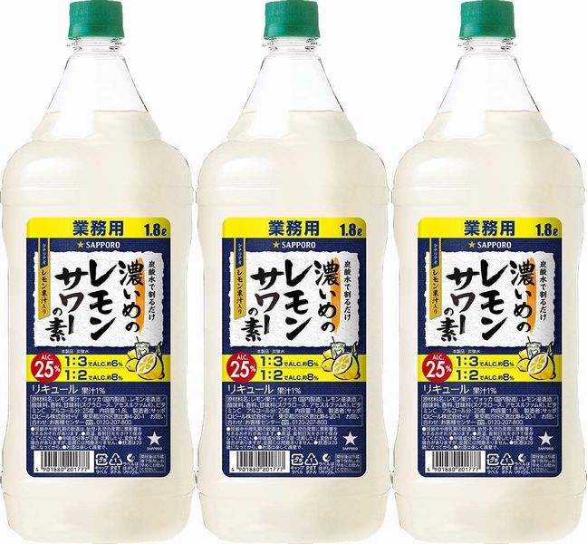 箱無し　レモンボトル　15本セット 楽天市場】【宅飲みセットならこれ！】強炭酸水ペットボトル500ml×12本