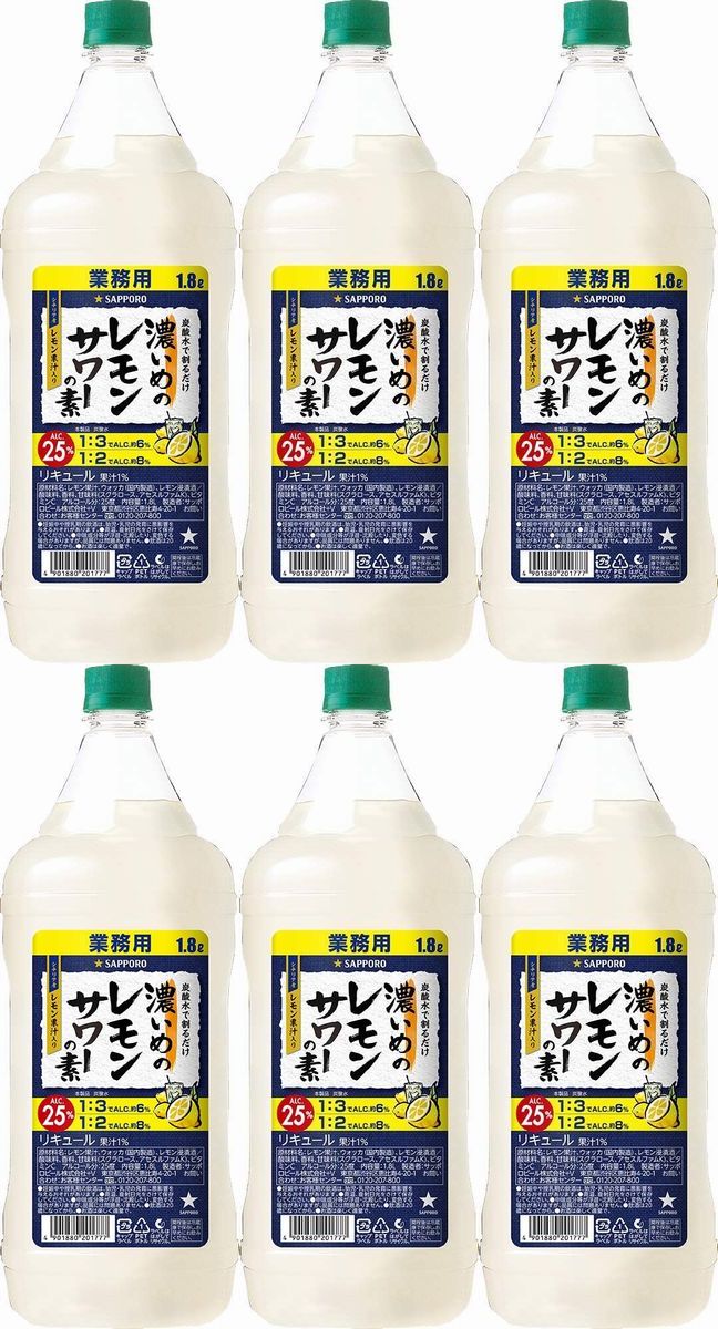 【宅飲みセットならこれ！】 強炭酸水ペットボトル500ml×12本！ サッポロ　濃いめのレモンサワーの素コンク　1800ml×6本セット 合計6本セット＋強炭酸水12本♪ 【同梱不可商品】