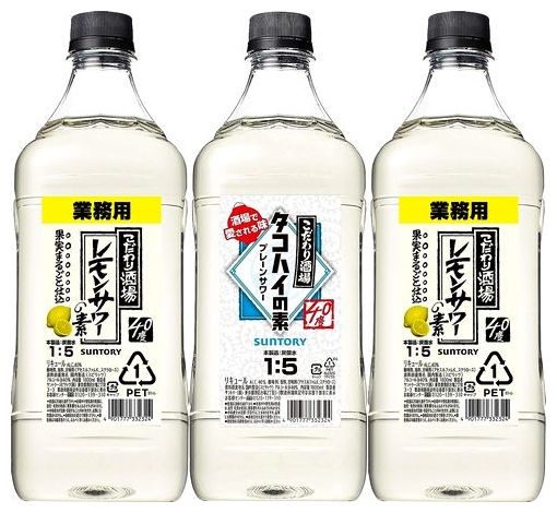 気まぐれさん様　レモンボトル　5本セット 楽天市場】【宅飲みセットならこれ！】強炭酸水ペットボトル