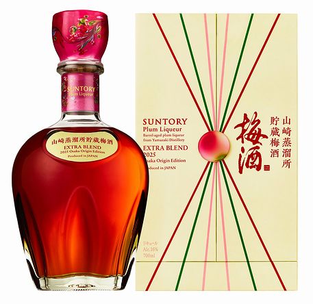 【新品・未使用】サントリー 山崎蒸溜所貯蔵梅酒、山崎樽熟成梅酒 42435-1014-