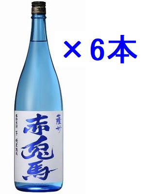 【ブルーボトル】 薩州　赤兎馬ブルー　20度　1800ml×6本セット！ （せきとば）