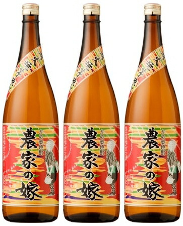 【未開封】魔王 中々 明るい農村 農家の嫁 焼酎 1800ml 焼き芋焼酎「農家の嫁」