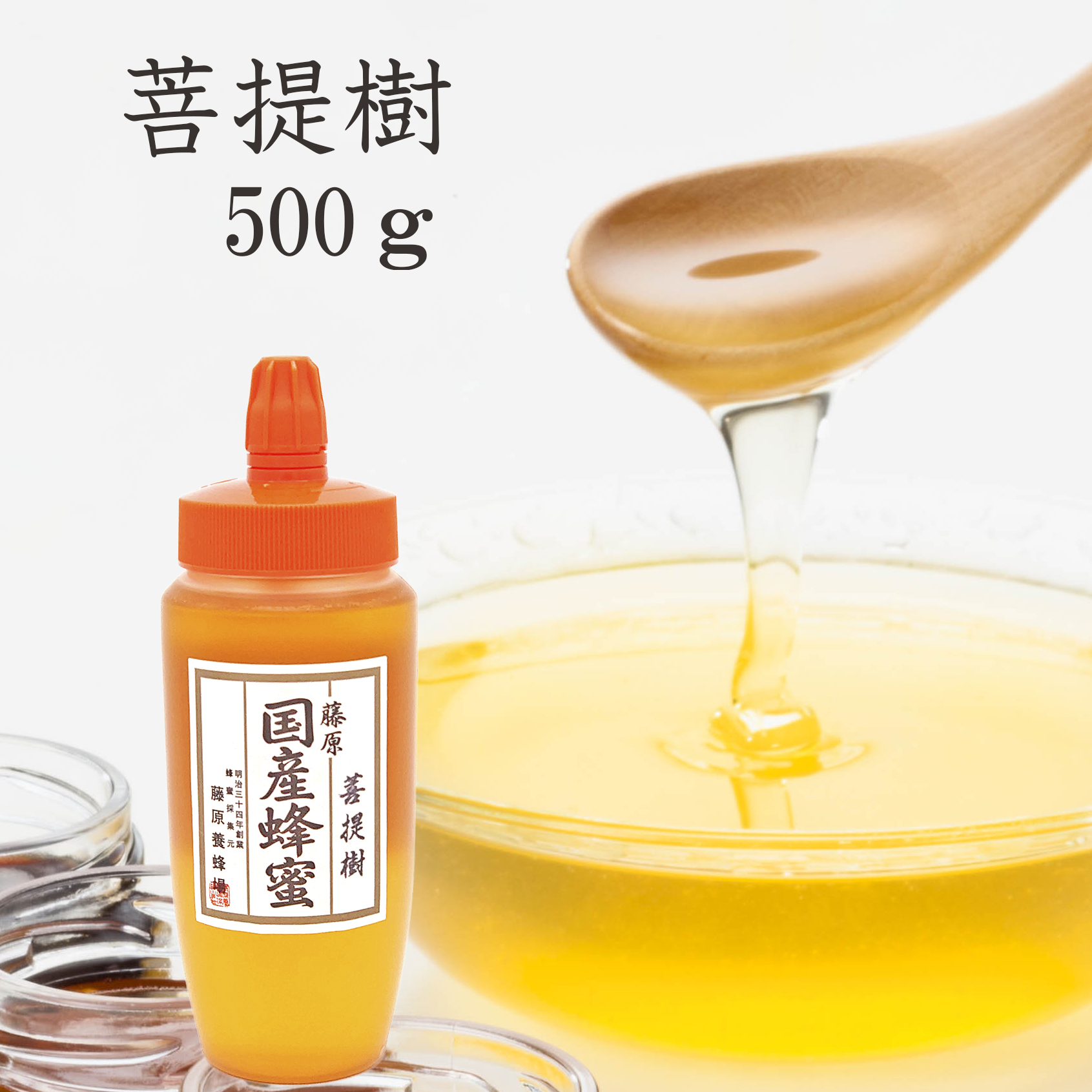 QP●プロフィール必読　栗のはちみつ【1200g】×2本 国産純粋栗はちみつ（1200g）ピュアハローハニー | ピュア