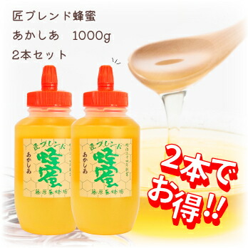 楽天市場】送料無料 藤原養蜂場 本店から直送 藤原国産蜂蜜 けんぽなし