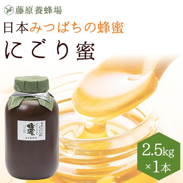 楽天市場】【公式】送料無料 国産蜂蜜 日本みつばちの蜂蜜 にごり蜜 ポリ容器 1KG(1000g)日本在来種みつばち 国産 蜂蜜 はちみつ ハチミツ  純粋はちみつ 楽天市場公式ショップ 専門店 老舗 盛岡 ギフト 抗菌 健康 免疫 ハニー 藤原養蜂場 明治34年創業 非加熱 美味しい ...