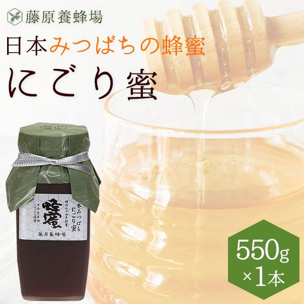 楽天市場】【公式】送料無料 国産蜂蜜 日本みつばちの蜂蜜 にごり蜜 ポリ容器 1KG(1000g)日本在来種みつばち 国産 蜂蜜 はちみつ ハチミツ  純粋はちみつ 楽天市場公式ショップ 専門店 老舗 盛岡 ギフト 抗菌 健康 免疫 ハニー 藤原養蜂場 明治34年創業 非加熱 美味しい ...