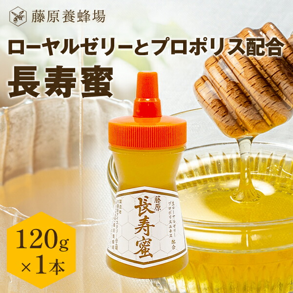 ❤️アカシア蜜２本&れんげ蜜２本&百花蜜２本　生はちみつ　自家製蜂蜜 ❣️アカシア蜜2本&レンゲ蜜2本&百花蜜2本 生はちみつ 自家製