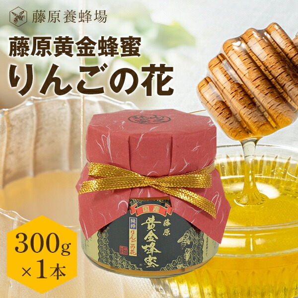 楽天市場】【公式】☆待ち箱ルアー（人工のキンリョウヘン）誘引剤