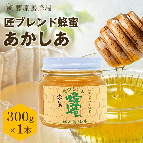 楽天市場】【公式】☆待ち箱ルアー（人工のキンリョウヘン）誘引剤