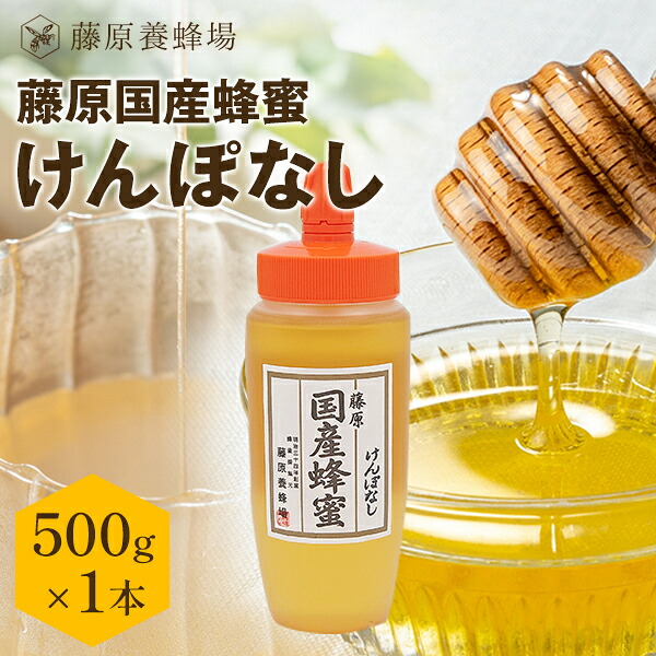 ☆キンリョウヘンの人工合成剤 日本ミツバチ・ルアー 2個セット 楽天 