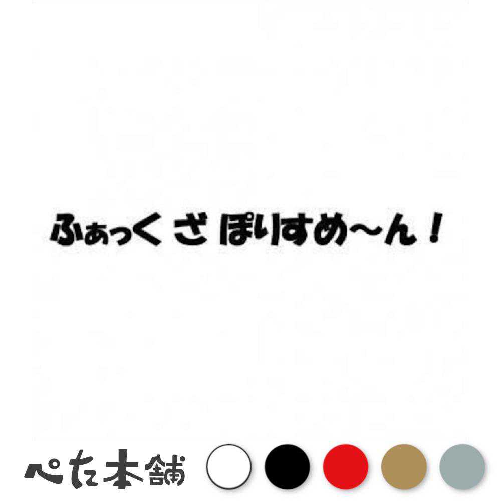西部警察ステッカー Amazon.co.jp: 西部警察 ステッカー : おもちゃ