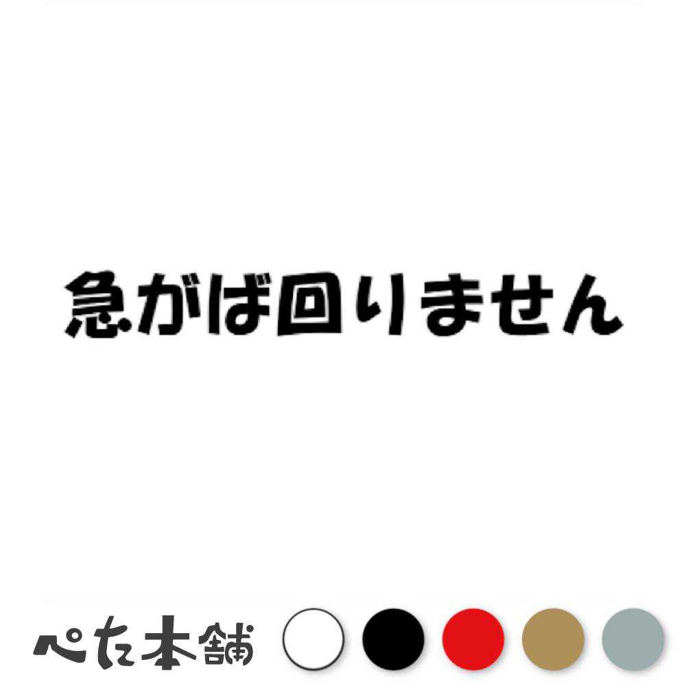 急がばめっちゃ回れ _ 急がば回れ 言い換え | 不思議な爺さんとモテすぎる男と女~急がば回れな恋 – JSKGE