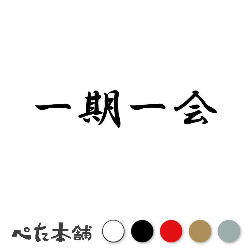 カッティングダイ 漢字シリーズセット 0416t.jpg