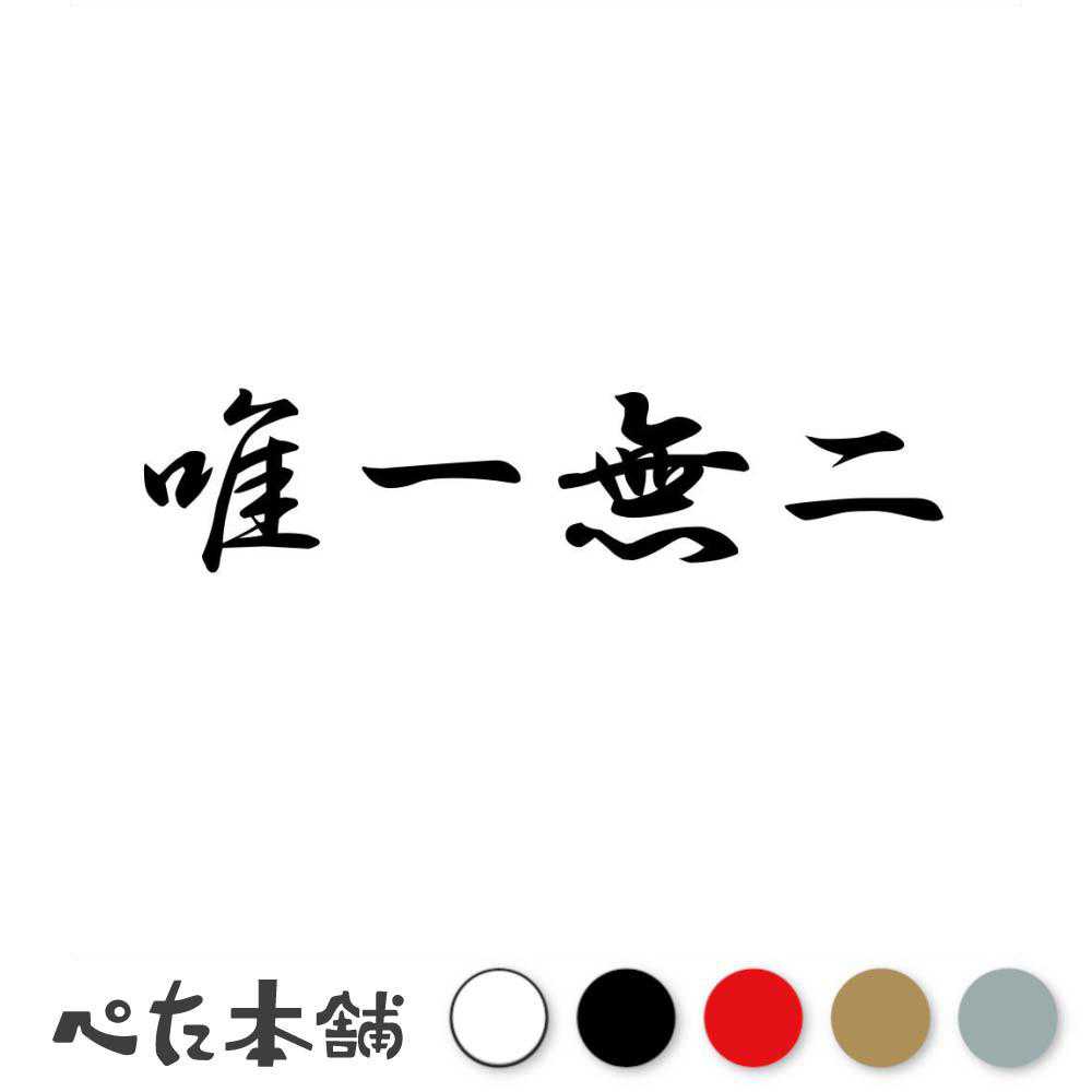 唯一無二 こだわり情報 – 温故創新 唯一無二の器、食卓をより豊かに 株式会社丸幸中島 – LMQQ