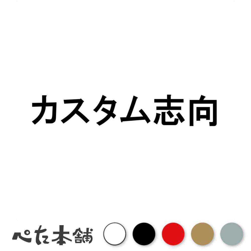 オリジナルカッティングステッカー 000000000448-01-xl.jpg?t=