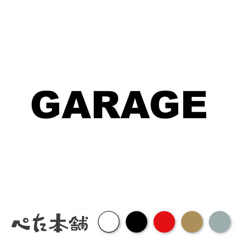 楽天市場】カッティングステッカー 5(タイプA) 数字 ナンバー