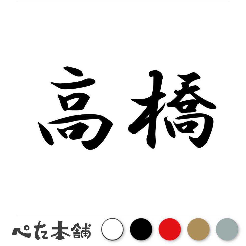 【激レア】田中陽希 日本200名山T＋チャーム＋ステッカー＋公式サインプリント等 1952t.jpg