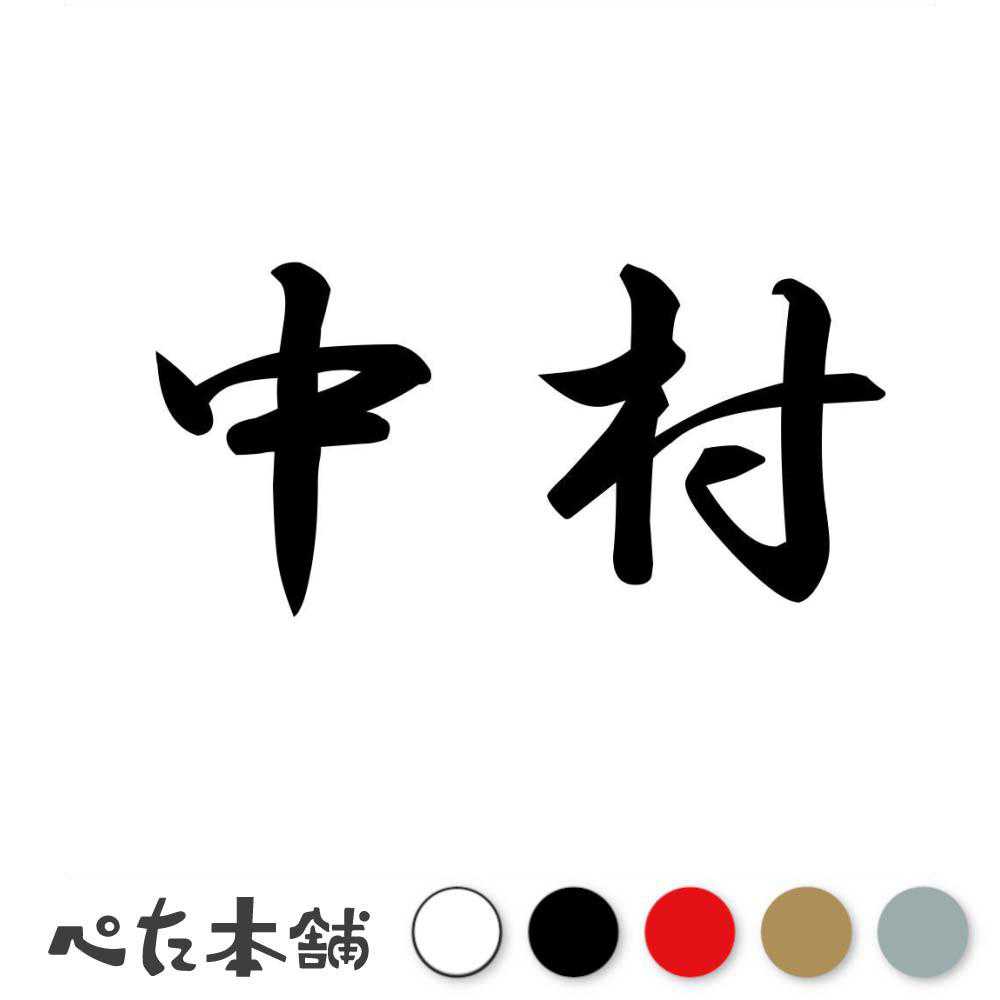 2114様感謝 ‼️村田省蔵「 薔薇 」肉筆油彩F6号署名共シール差函 2114様感謝 ‼️村田省蔵「 薔薇 」肉筆油彩F6号署名共シール差